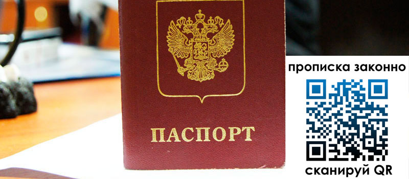 регистрация в Каменке